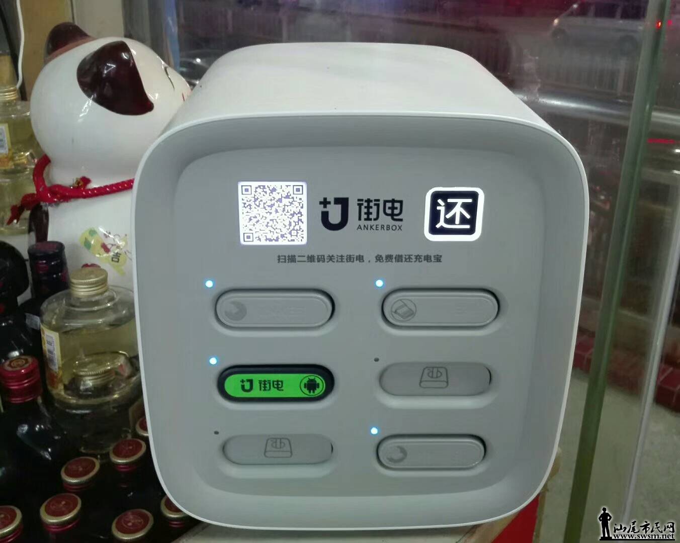 mmexport1507820024950.jpg