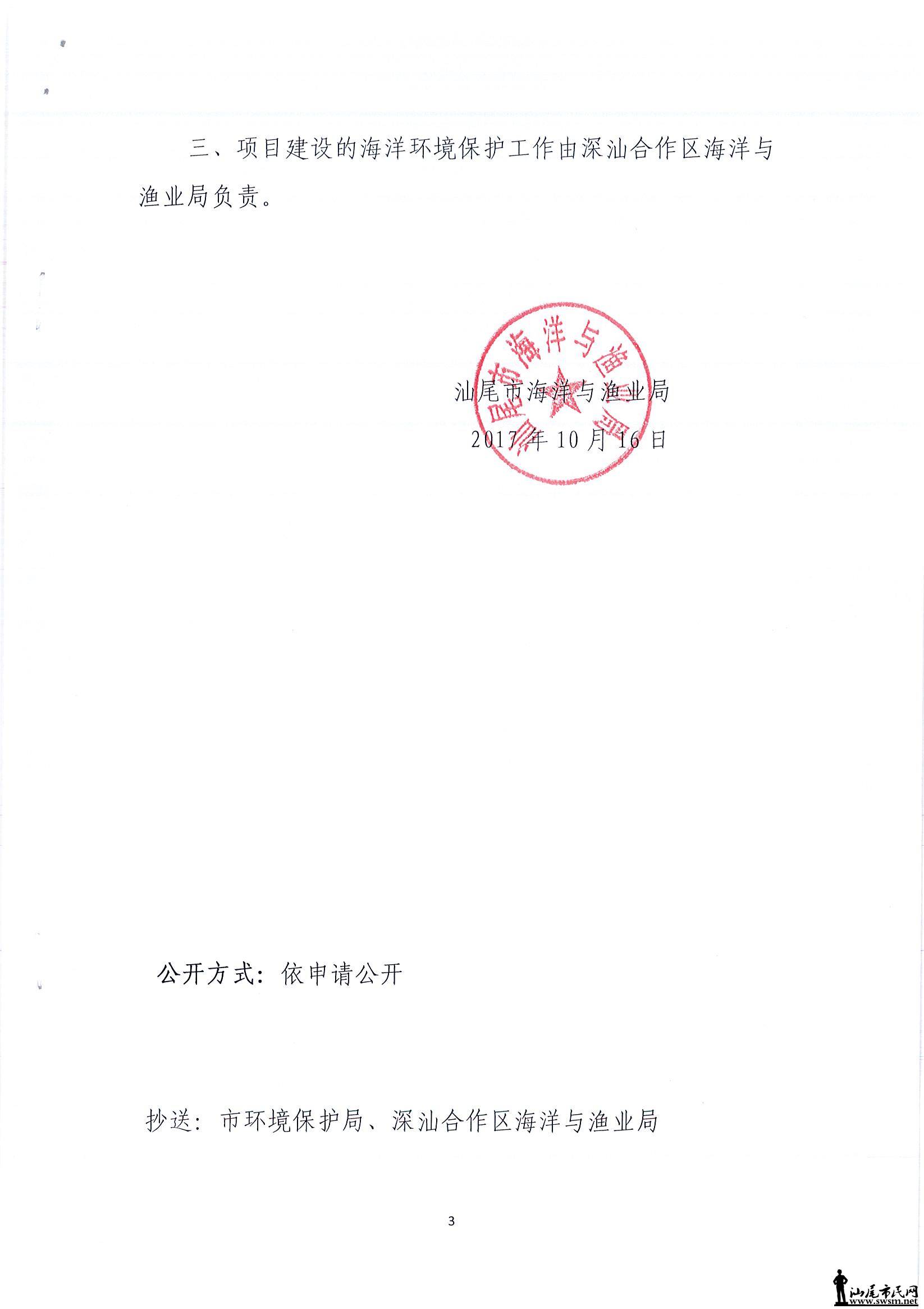 6364410760320312503635165.jpg