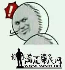 汕尾人口碑_汕尾健康人护理医院