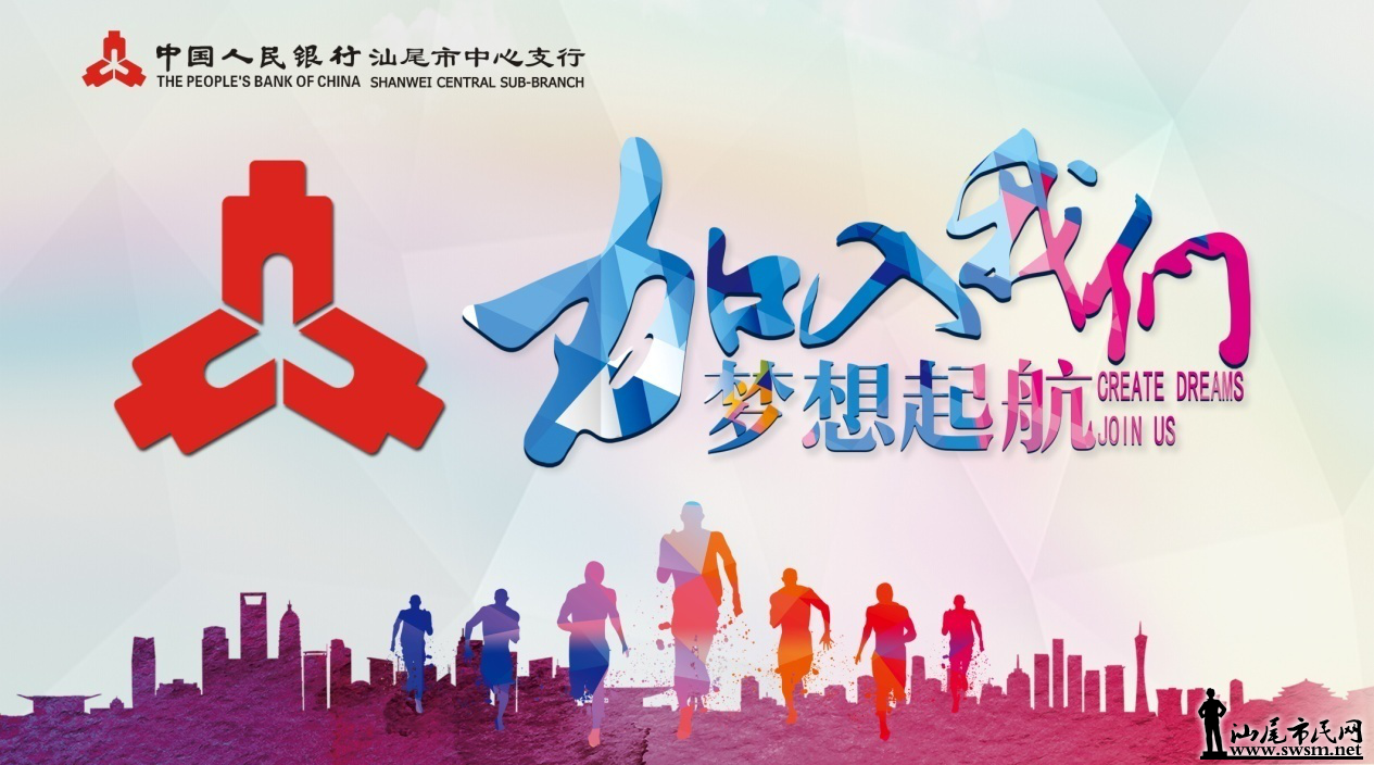 汕尾 招聘_2019广州市南沙区公开招聘编外聘用制专任教师成绩查询入口(3)