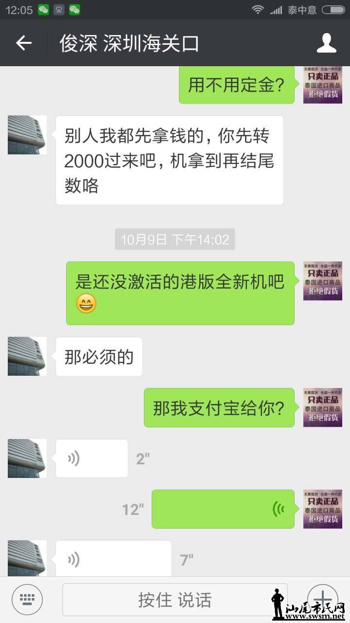 wechat_upload15108832005a0e3f807c04f