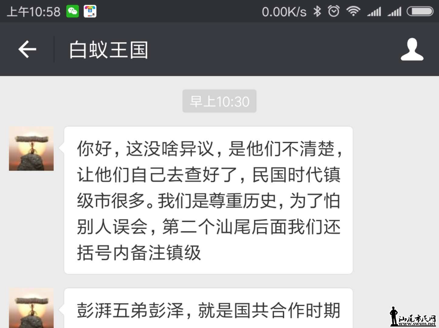 wechat_upload15122700705a2368f6a556d