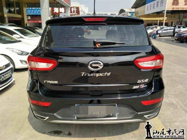 720x540_0_q87_autohomecar__wKgH5lnuiZmAJmU0AAH8Awq7_Vs722.jpg