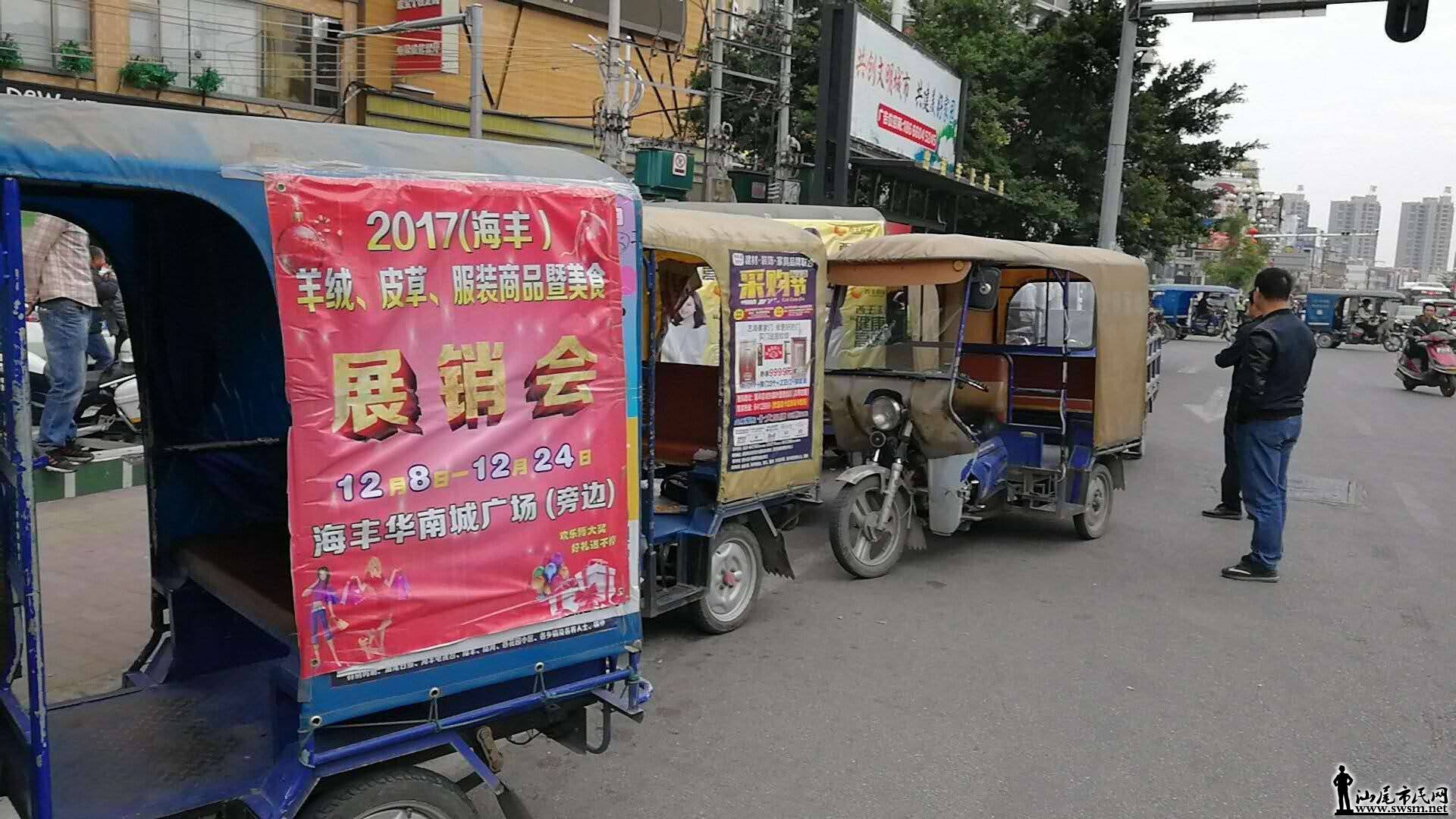 wechat_upload15130621585a2f7f0e3a9eb
