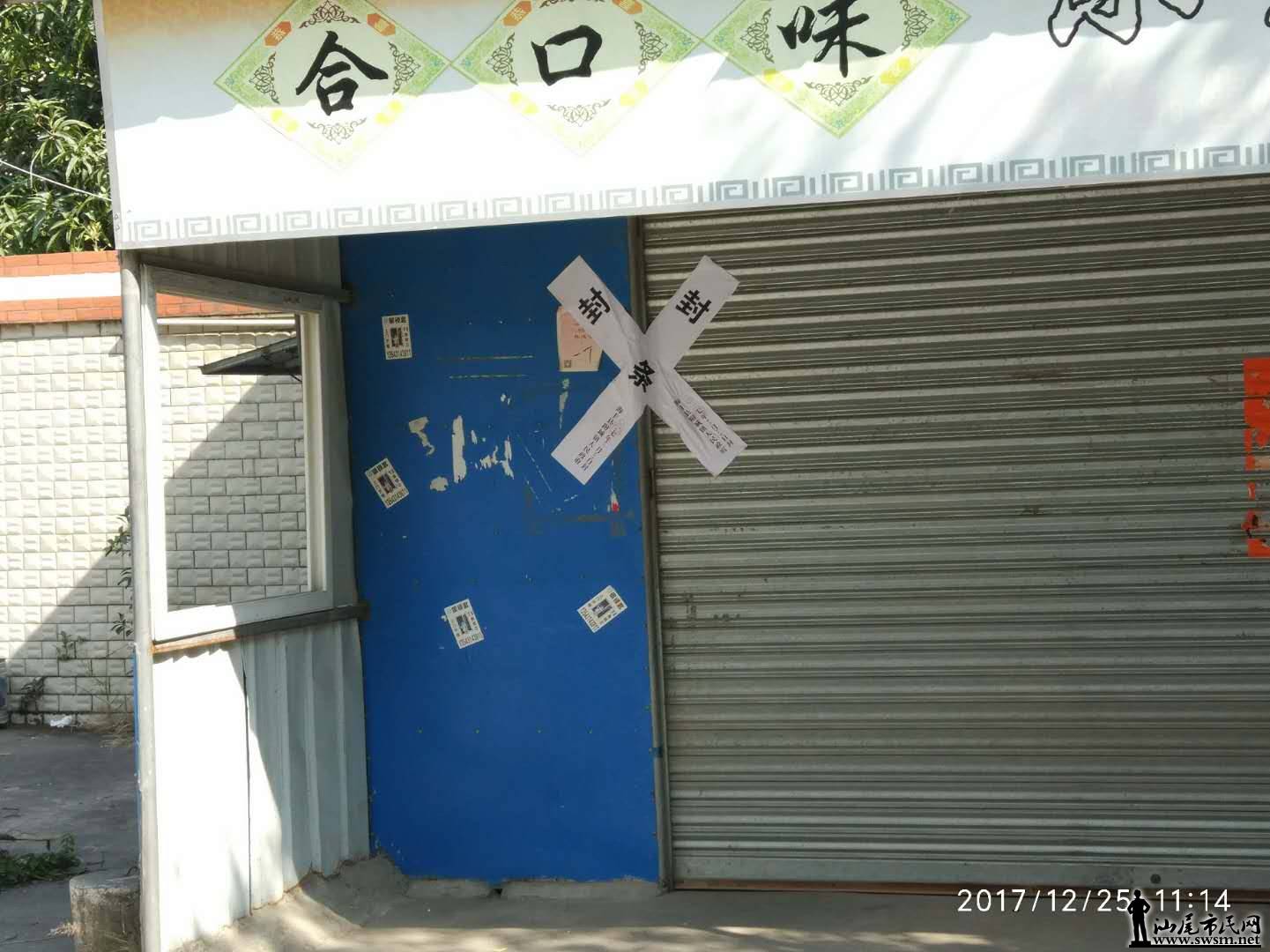 ΢ͼƬ_20171230000610.jpg