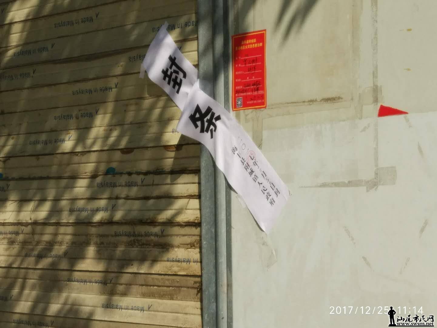 ΢ͼƬ_20171230000621.jpg