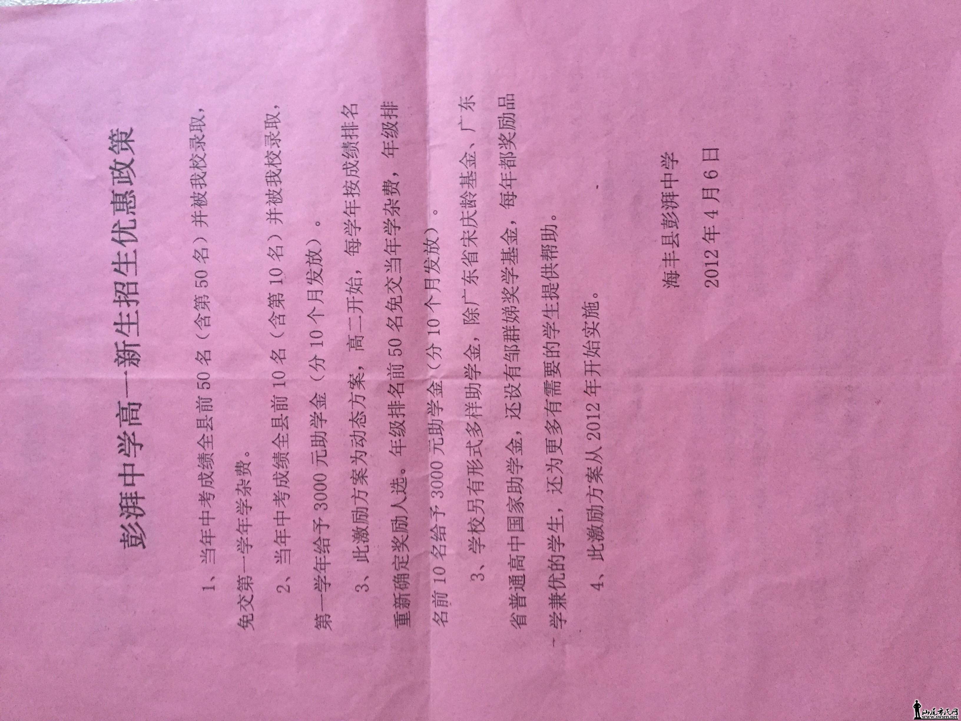wechat_upload15173294305a709c16b21c4