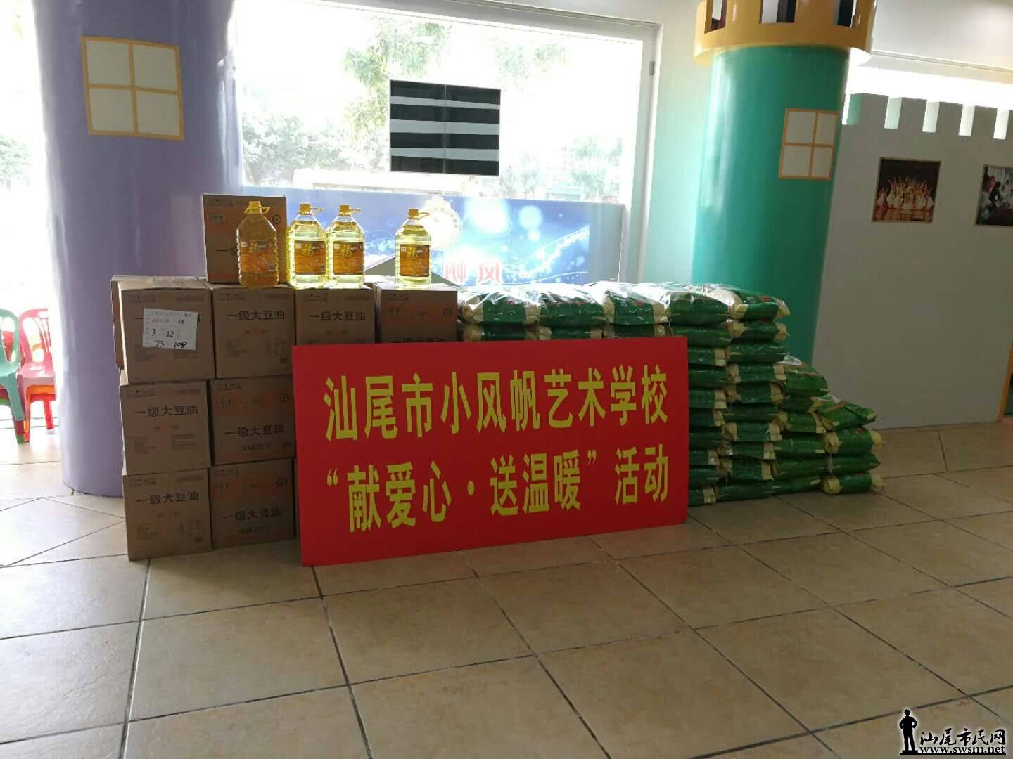 mmexport1517904224201.jpg