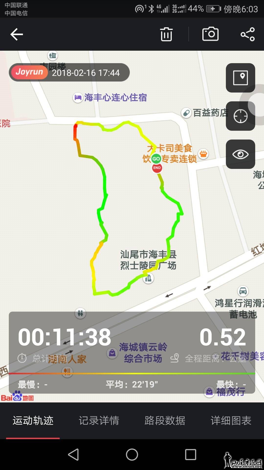 wechat_upload15187902855a86e68de0ed2