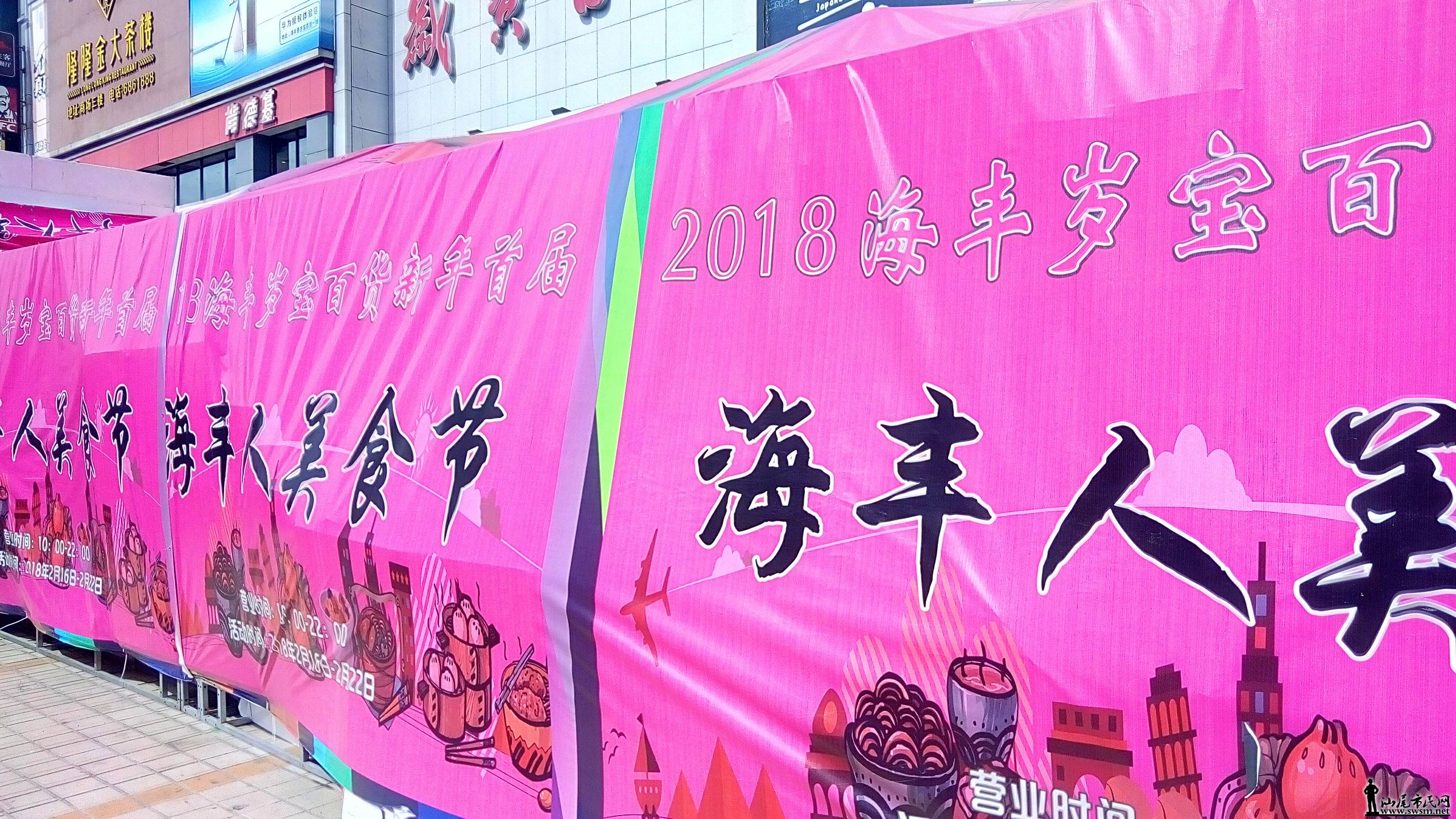 P80218-115440.jpg