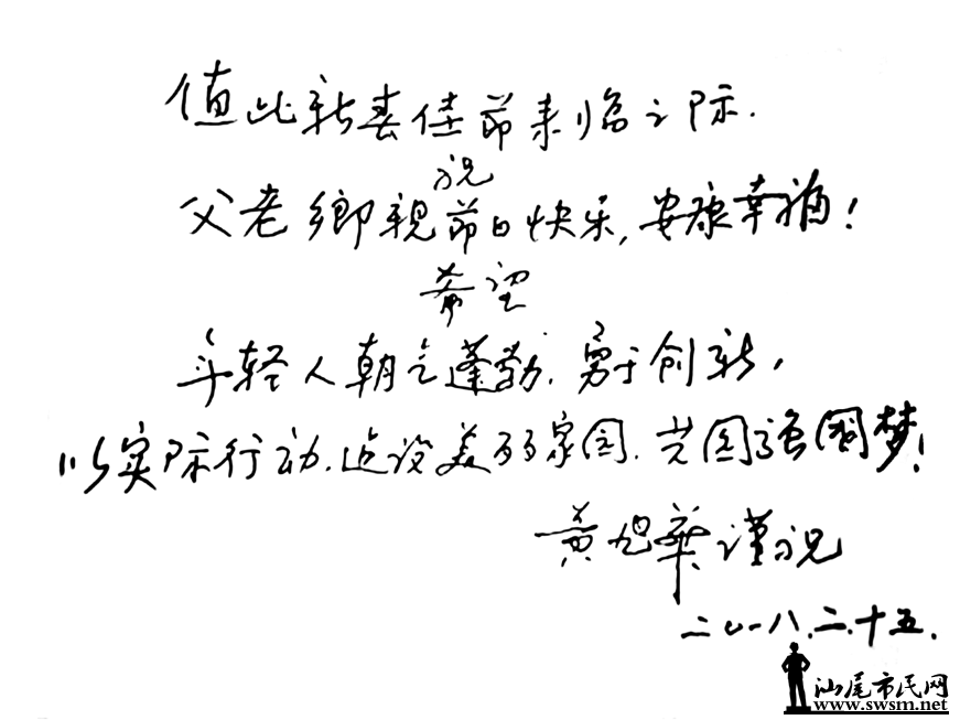 20180219091123_7183.png