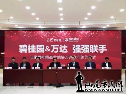 汕尾职业技术学院_2019汕尾gdp(3)