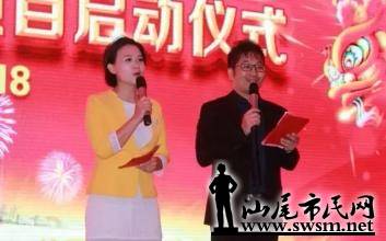 汕尾职业技术学院_2019汕尾gdp(3)