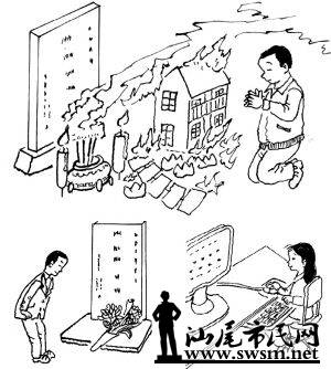 初什么什么庭的成语_成语故事图片(3)