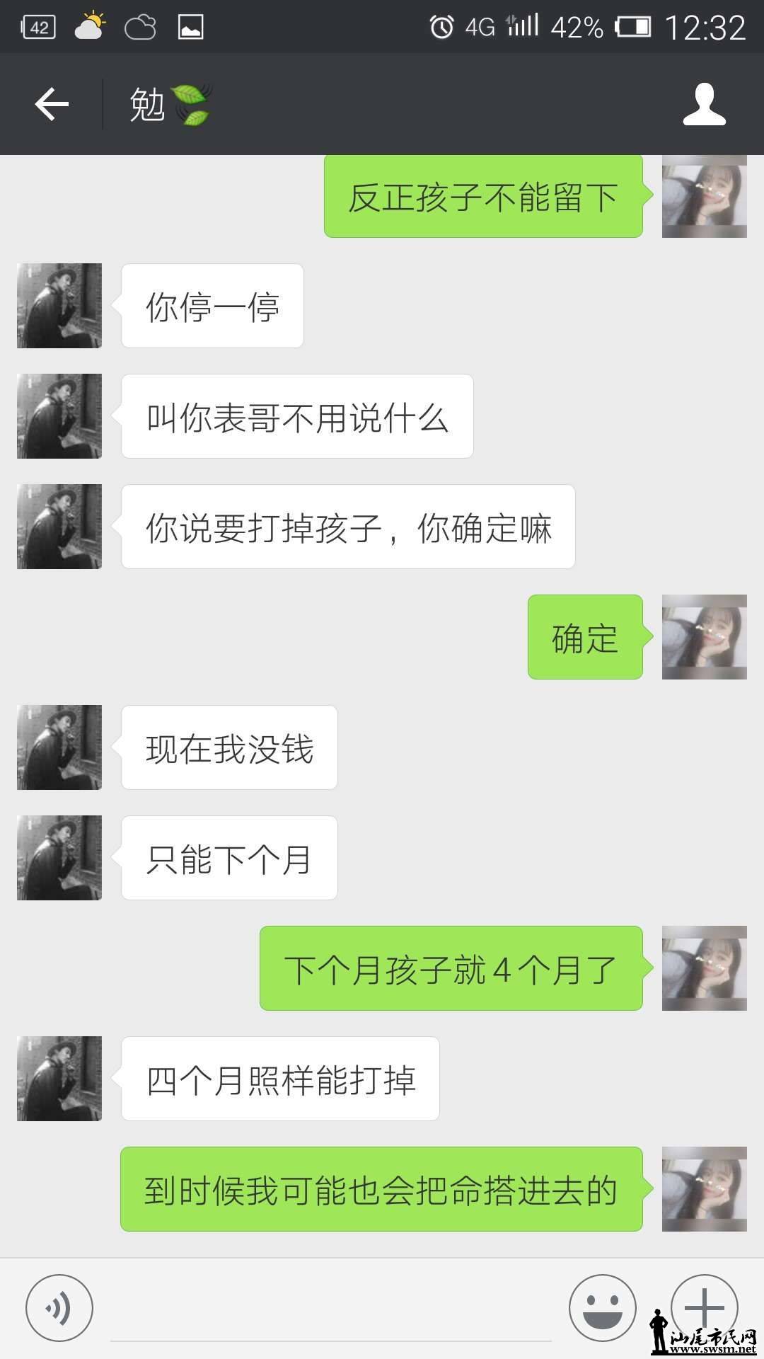 wechat_upload15219133145ab68de2d0e53