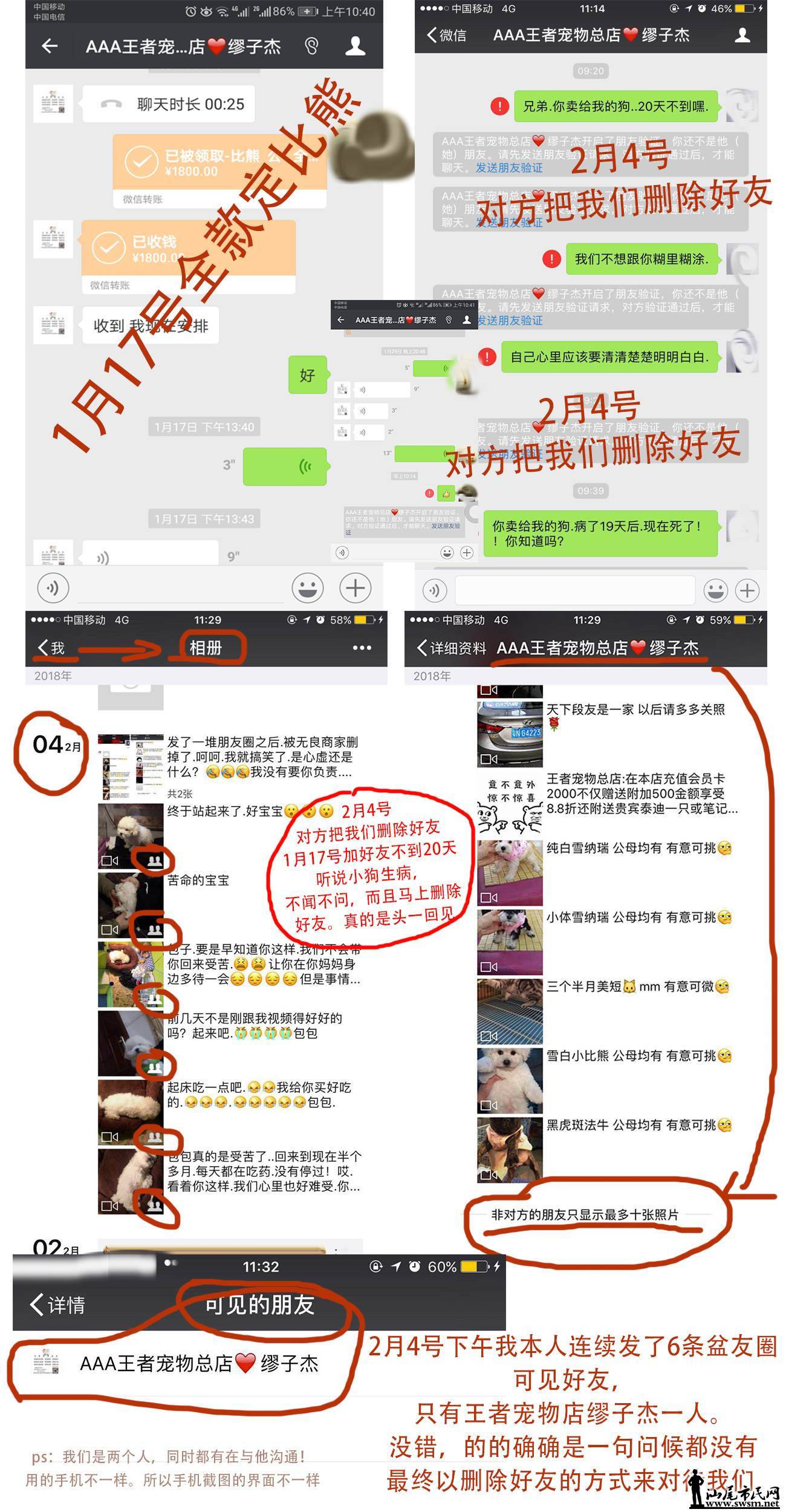 wechat_upload15224040365abe0ac449425