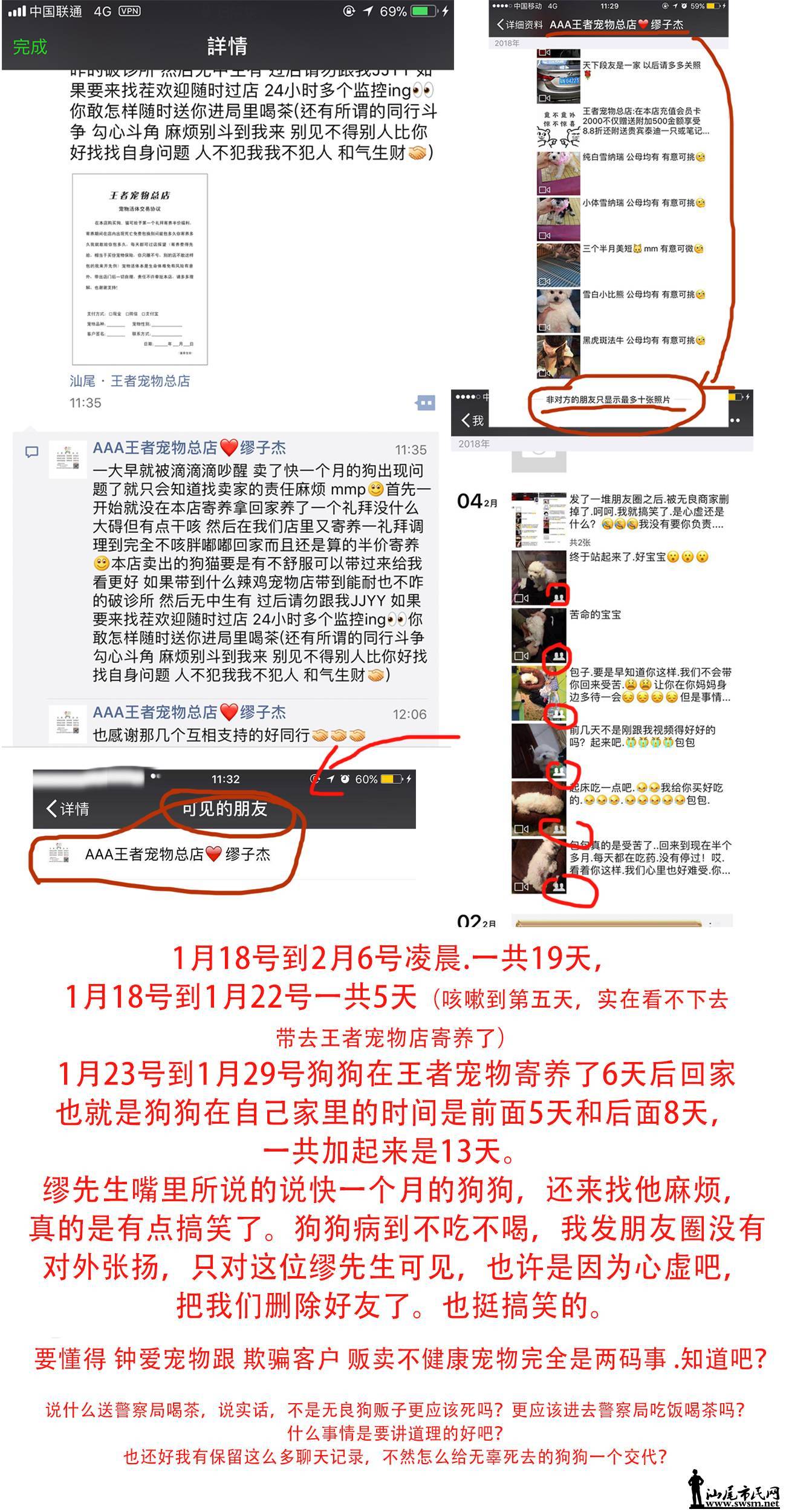 wechat_upload15224040385abe0ac69898b