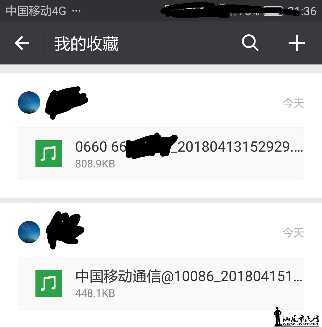 wechat_upload15238004515ad359839230c