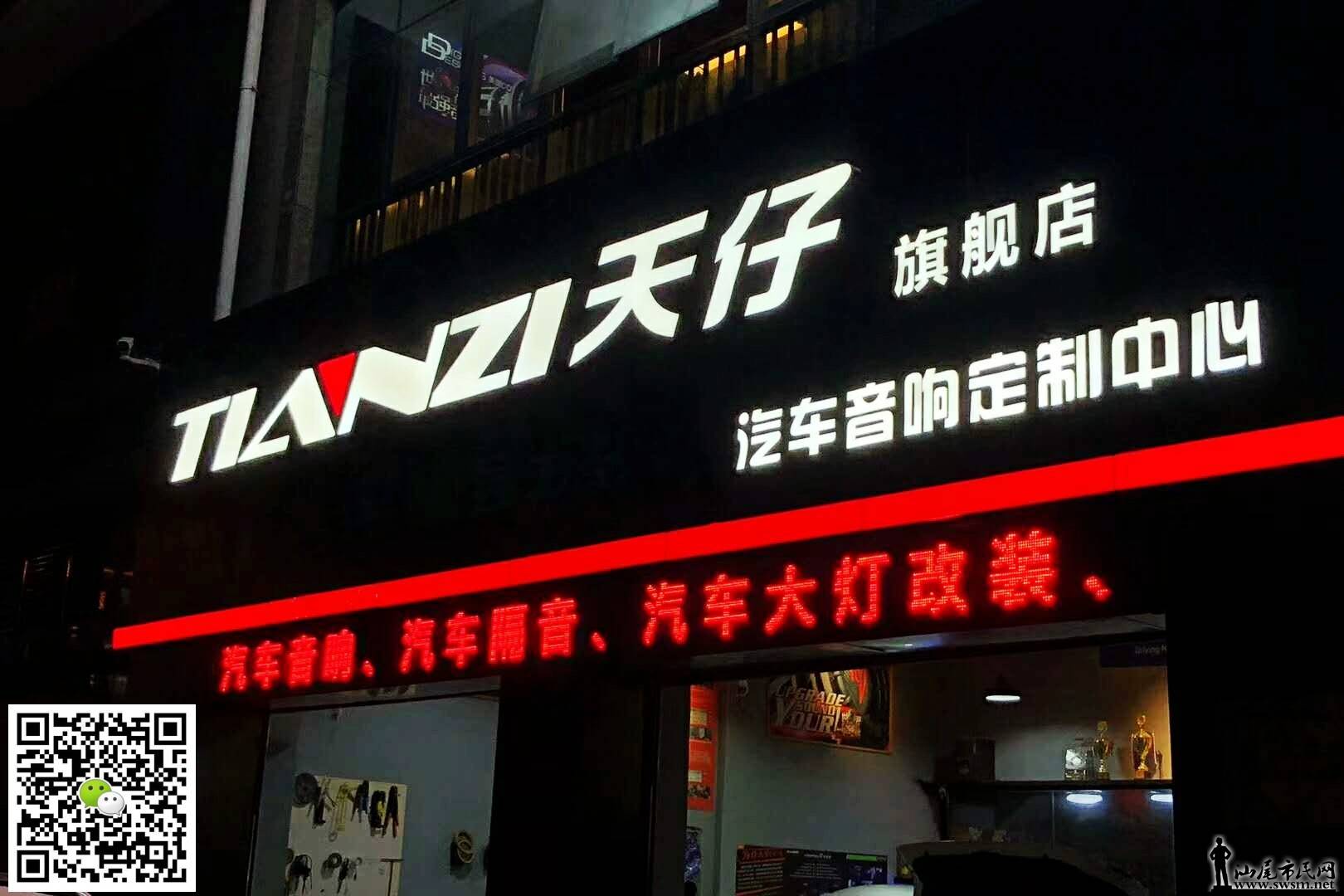β_conew1.jpg