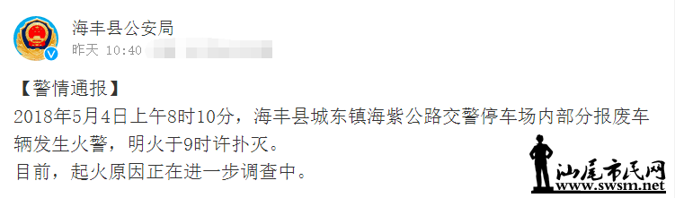 ΢Žͼ_20180503175421.png