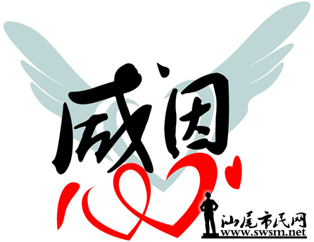 2WJH-fxrizpp1913686.png