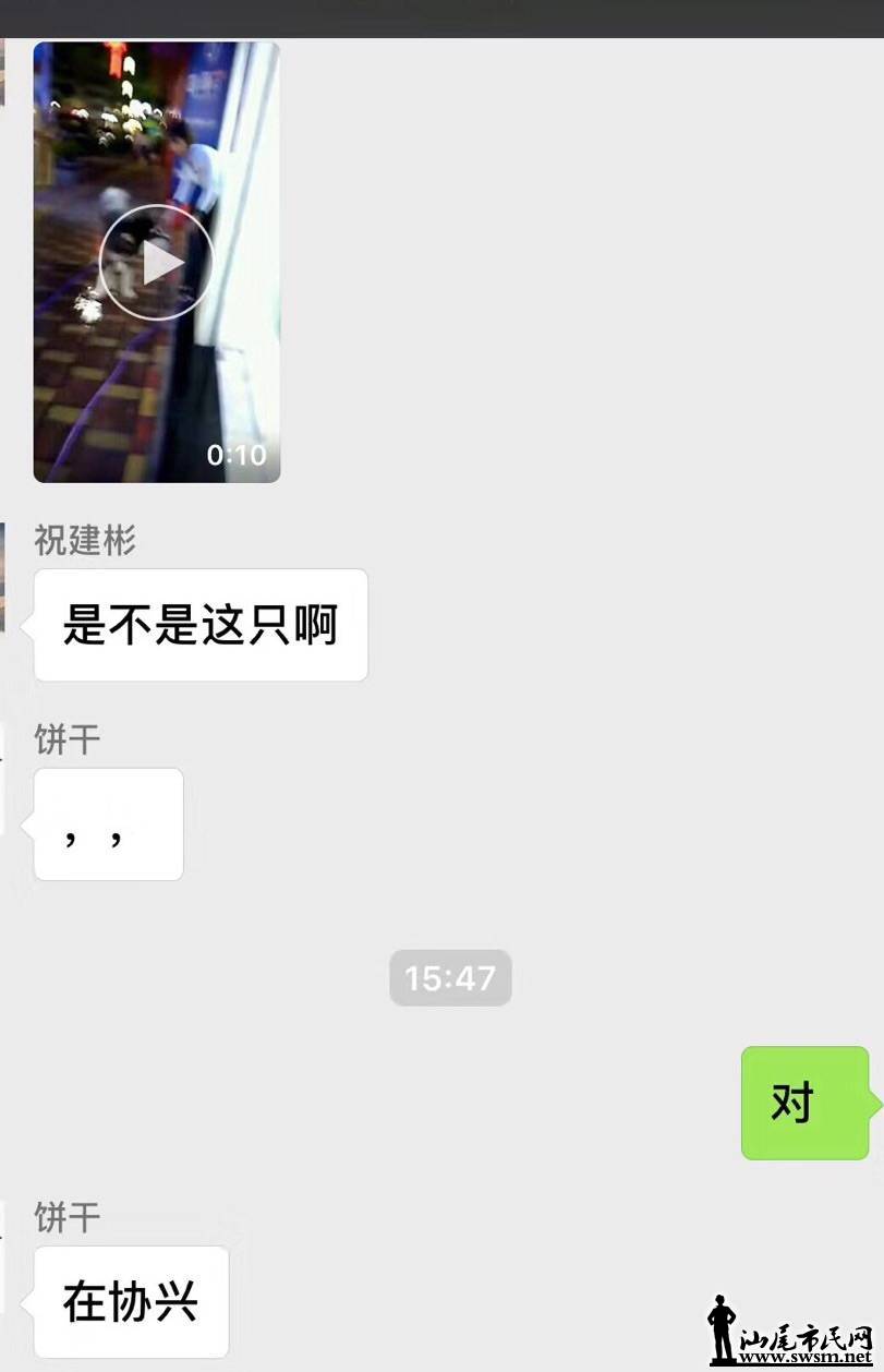 wechat_upload15292239195b261aef2eb95