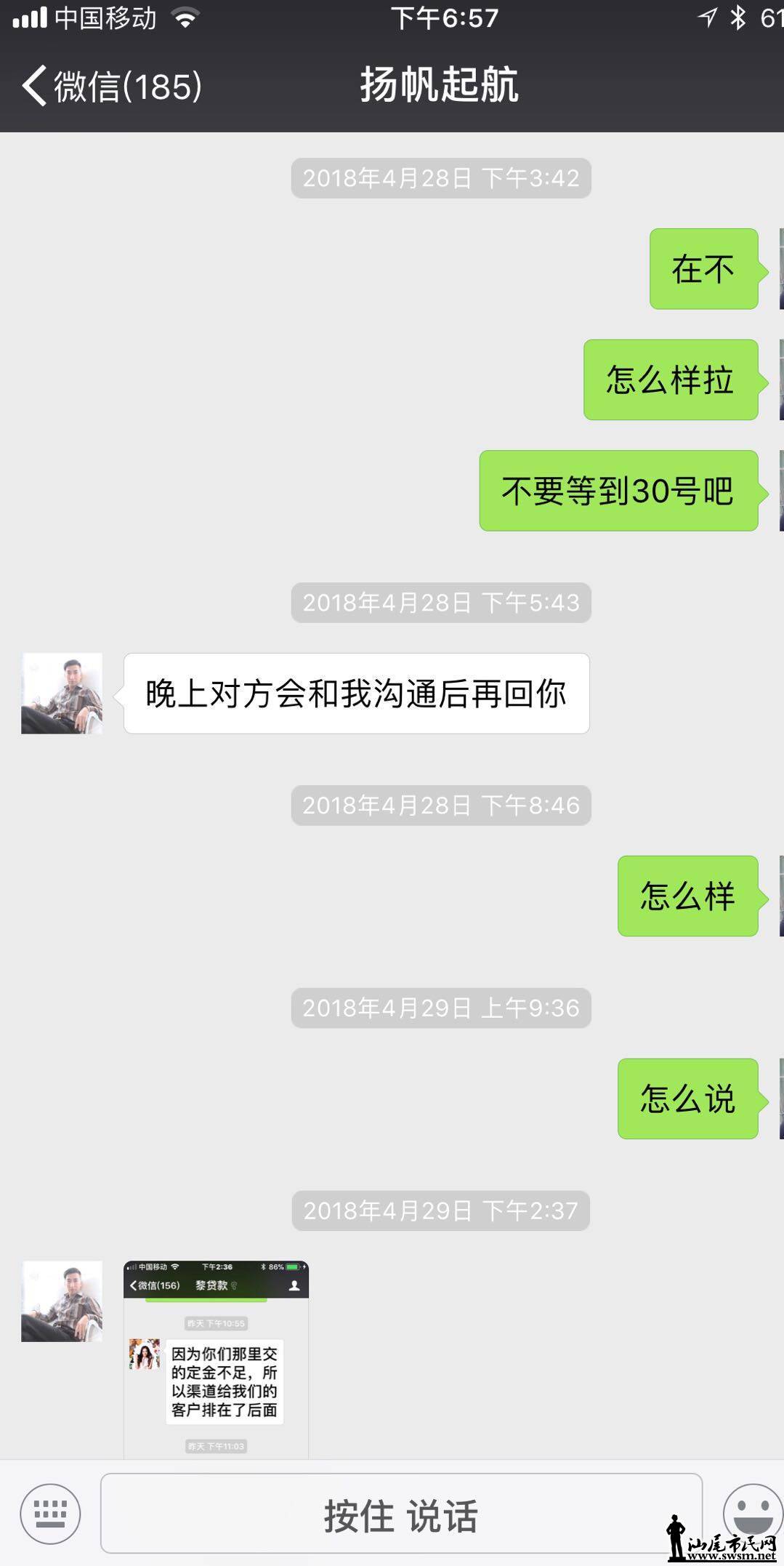 wechat_upload15300138385b32288e14668