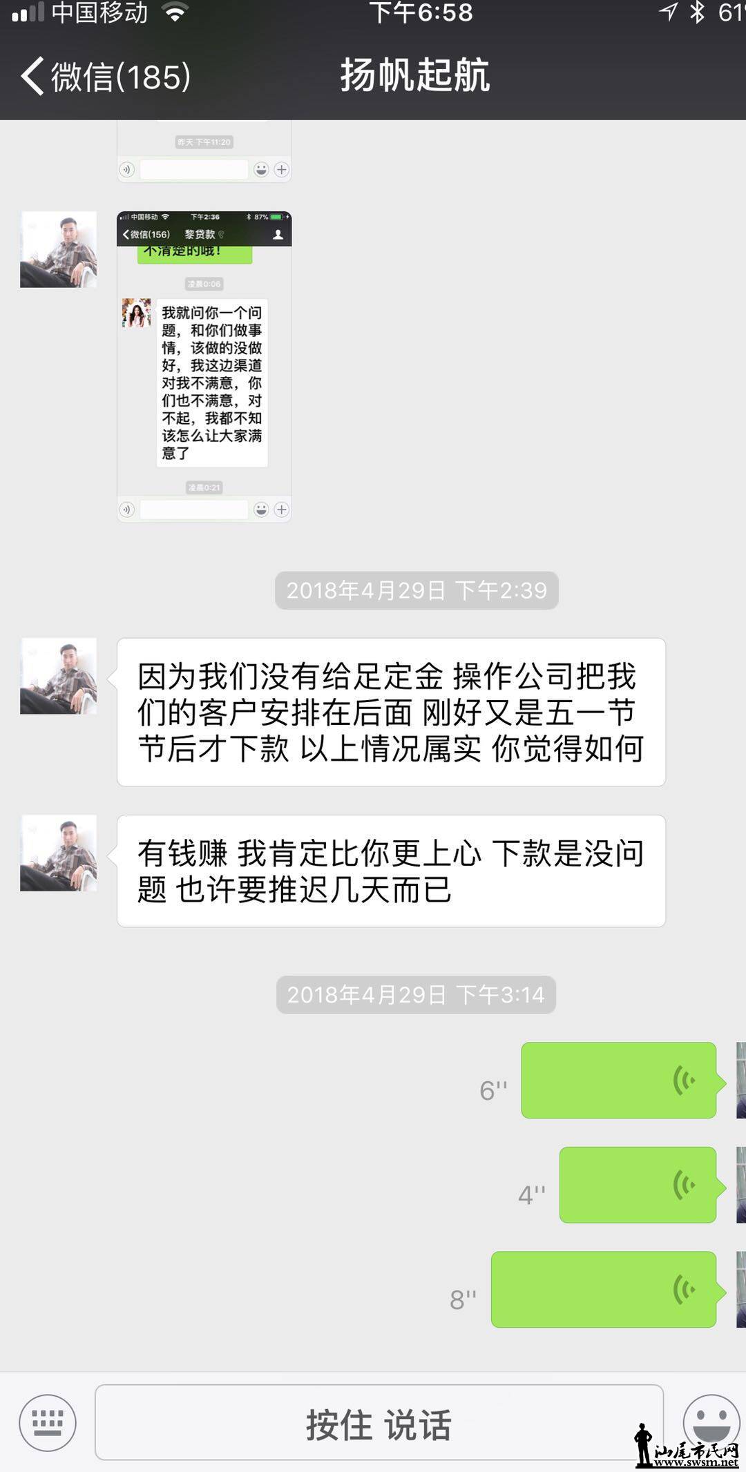 wechat_upload15300138395b32288f06e2e