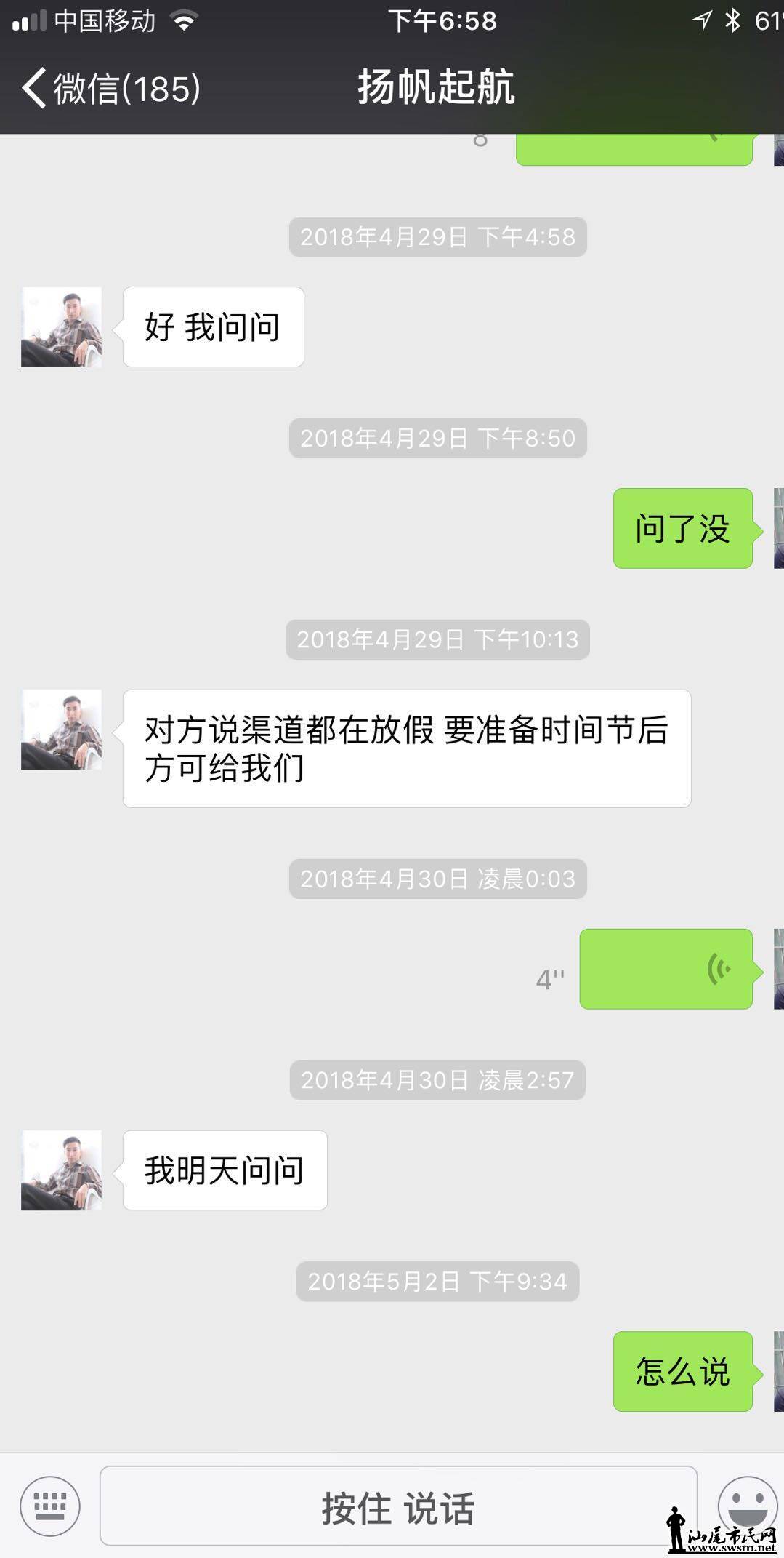 wechat_upload15300138395b32288f45ccf