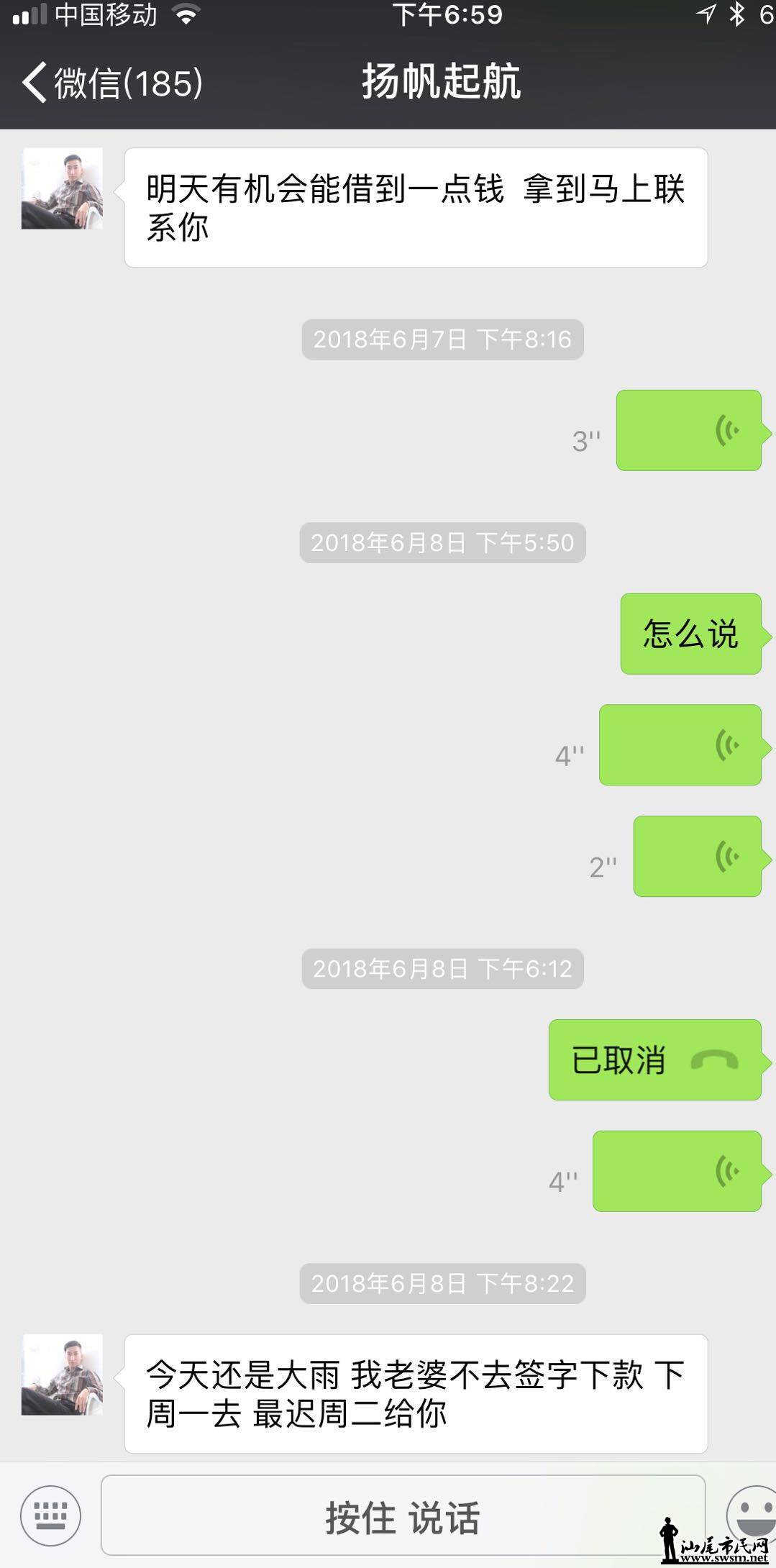 wechat_upload15300138405b3228900b7e8