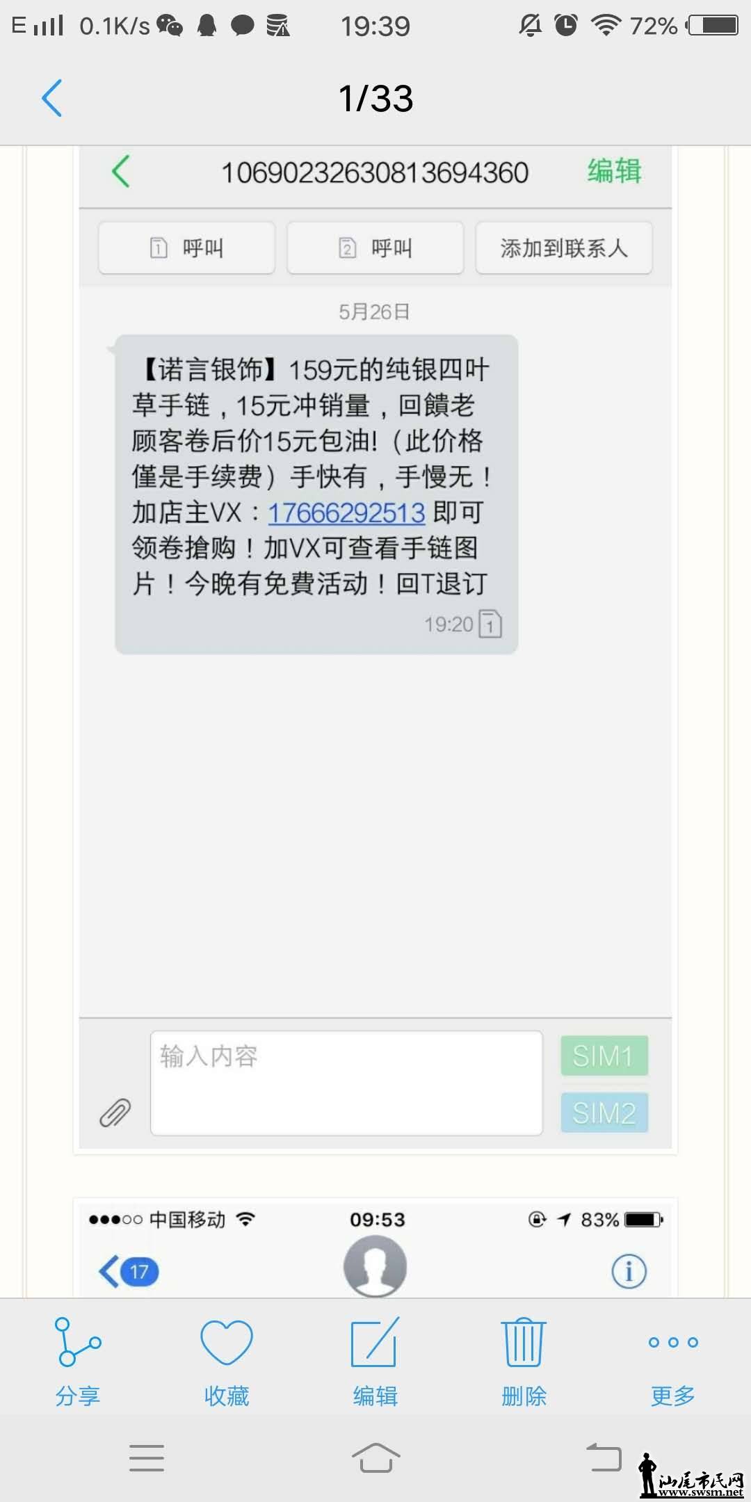 wechat_upload15316548765b4b32dc828c7