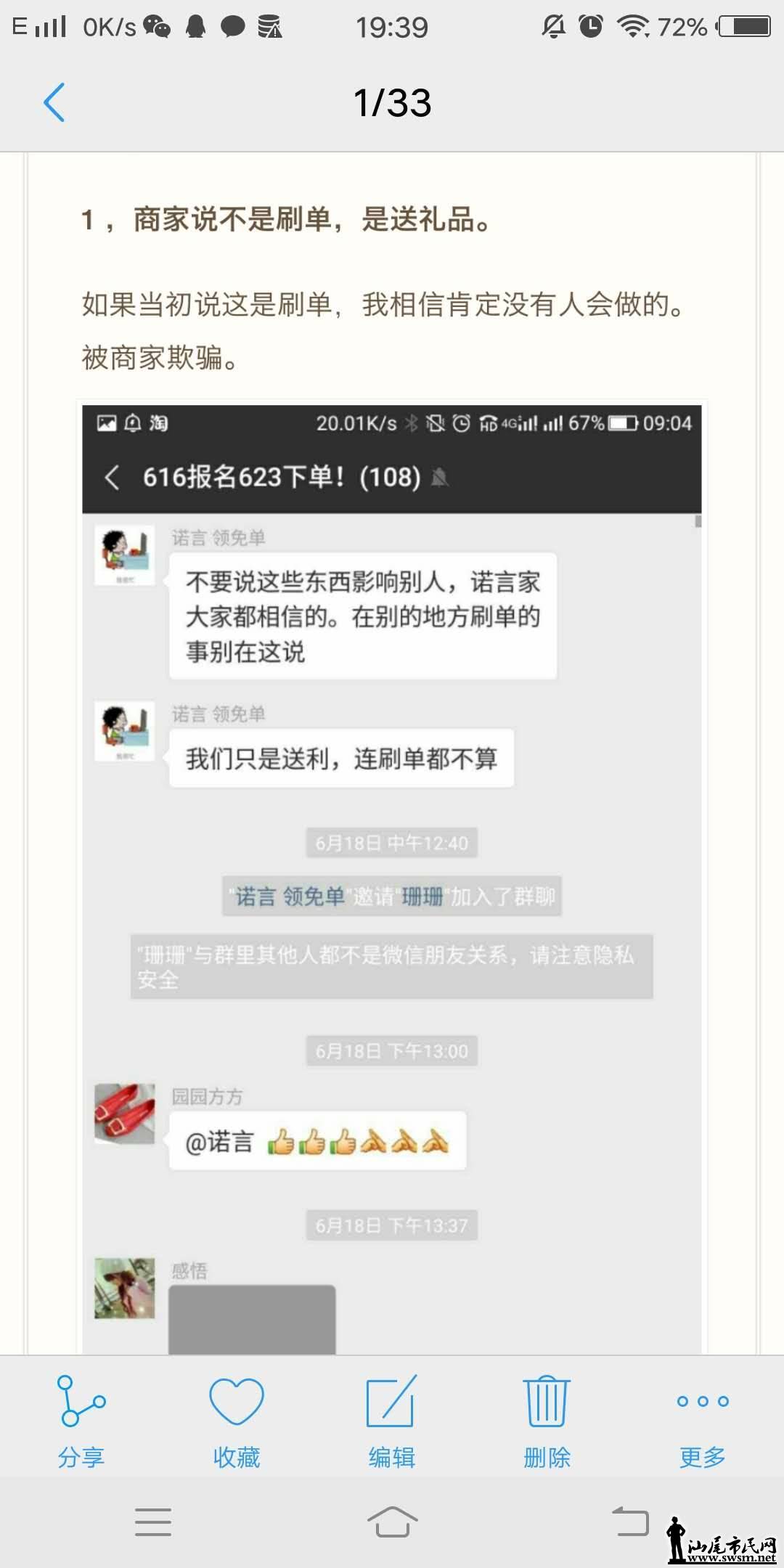 wechat_upload15316548765b4b32dc46fb0