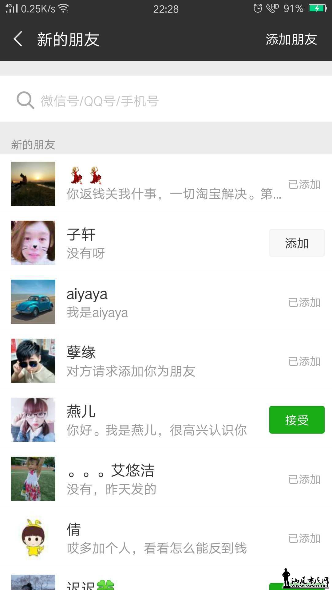 wechat_upload15316649995b4b5a6773bbb