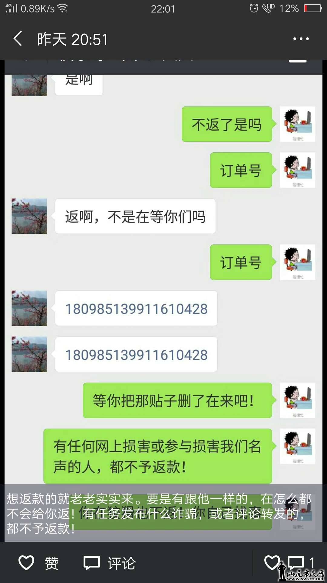 wechat_upload15316655105b4b5c6641622