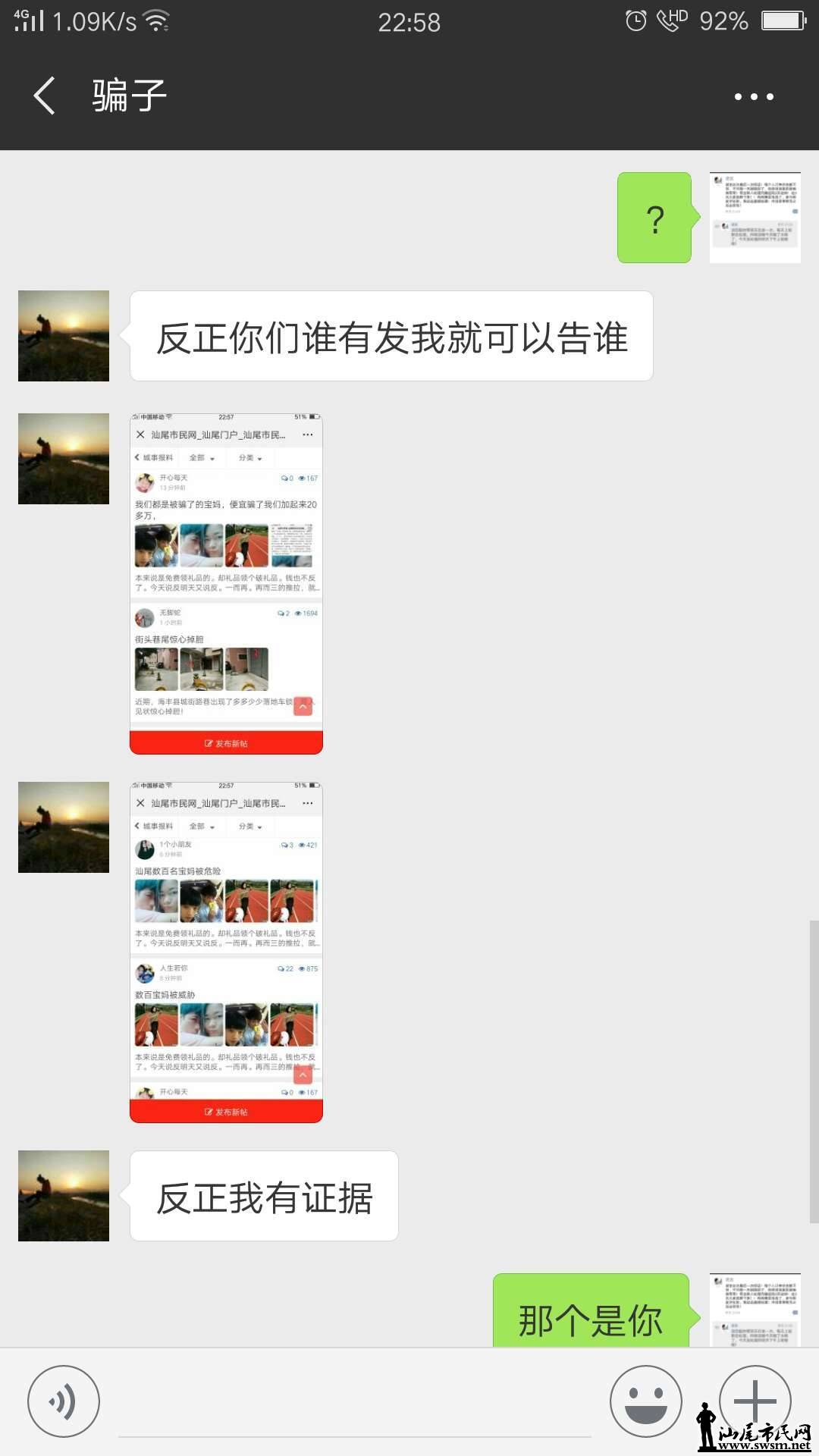 wechat_upload15316680325b4b664051788