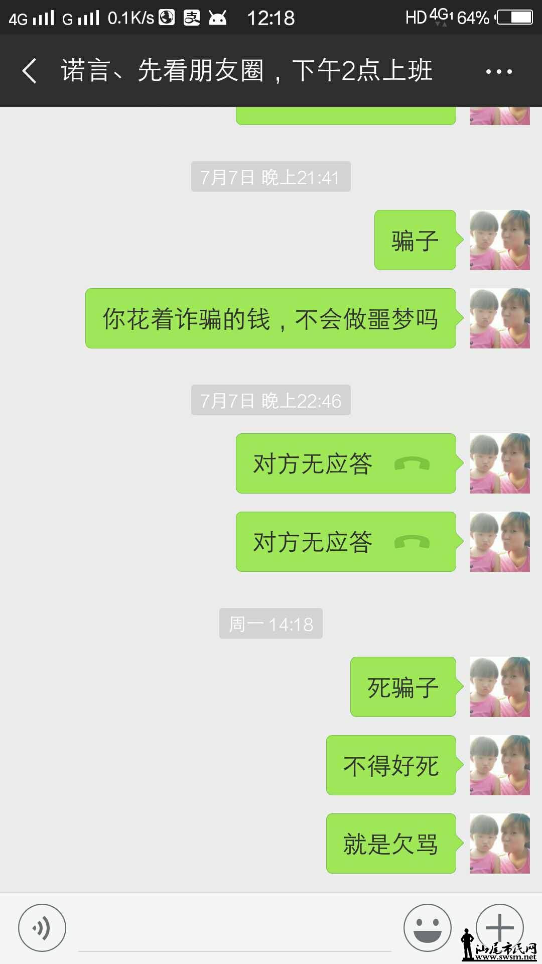 wechat_upload15316975055b4bd961e15db