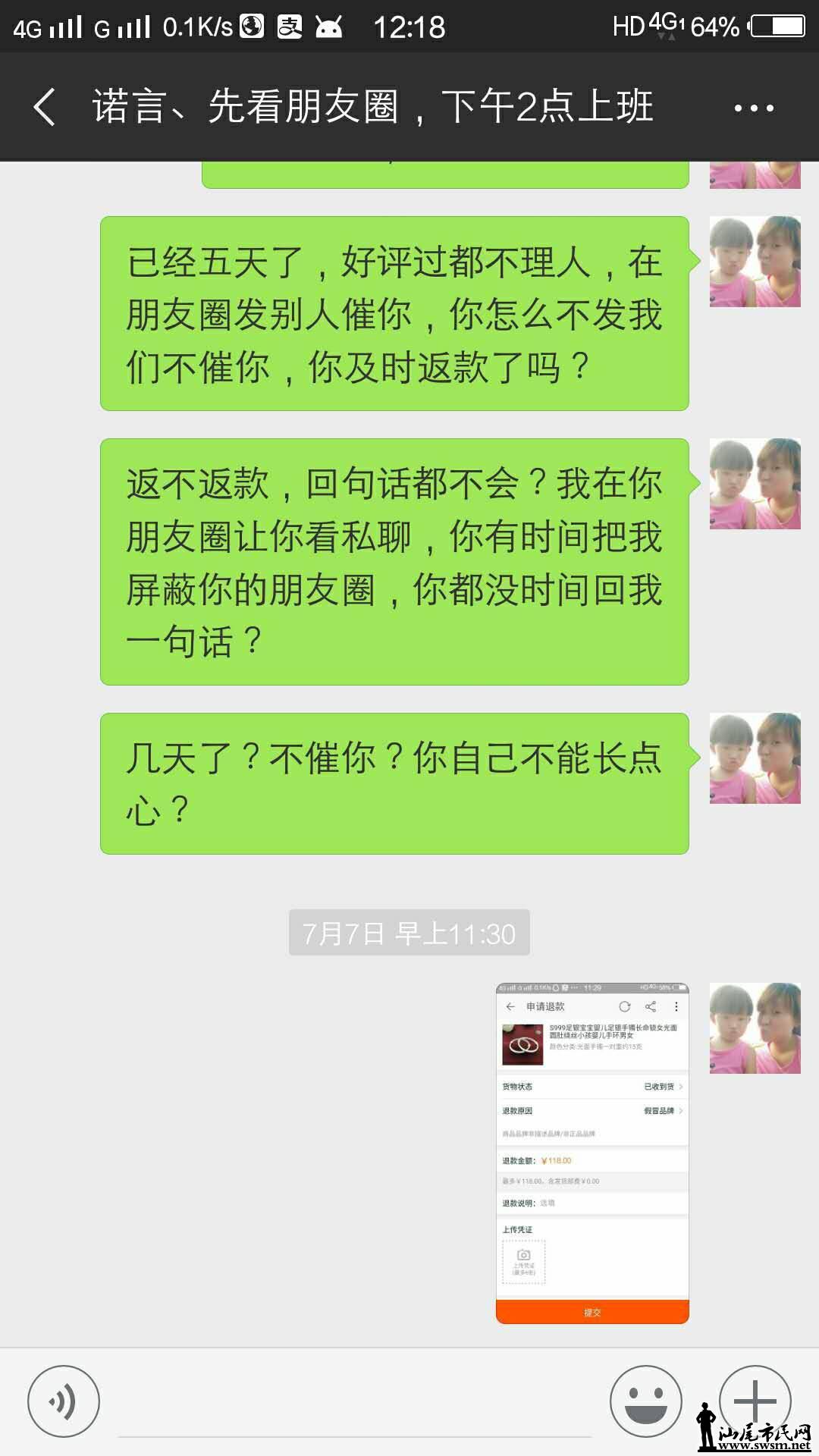 wechat_upload15316975065b4bd96222e94