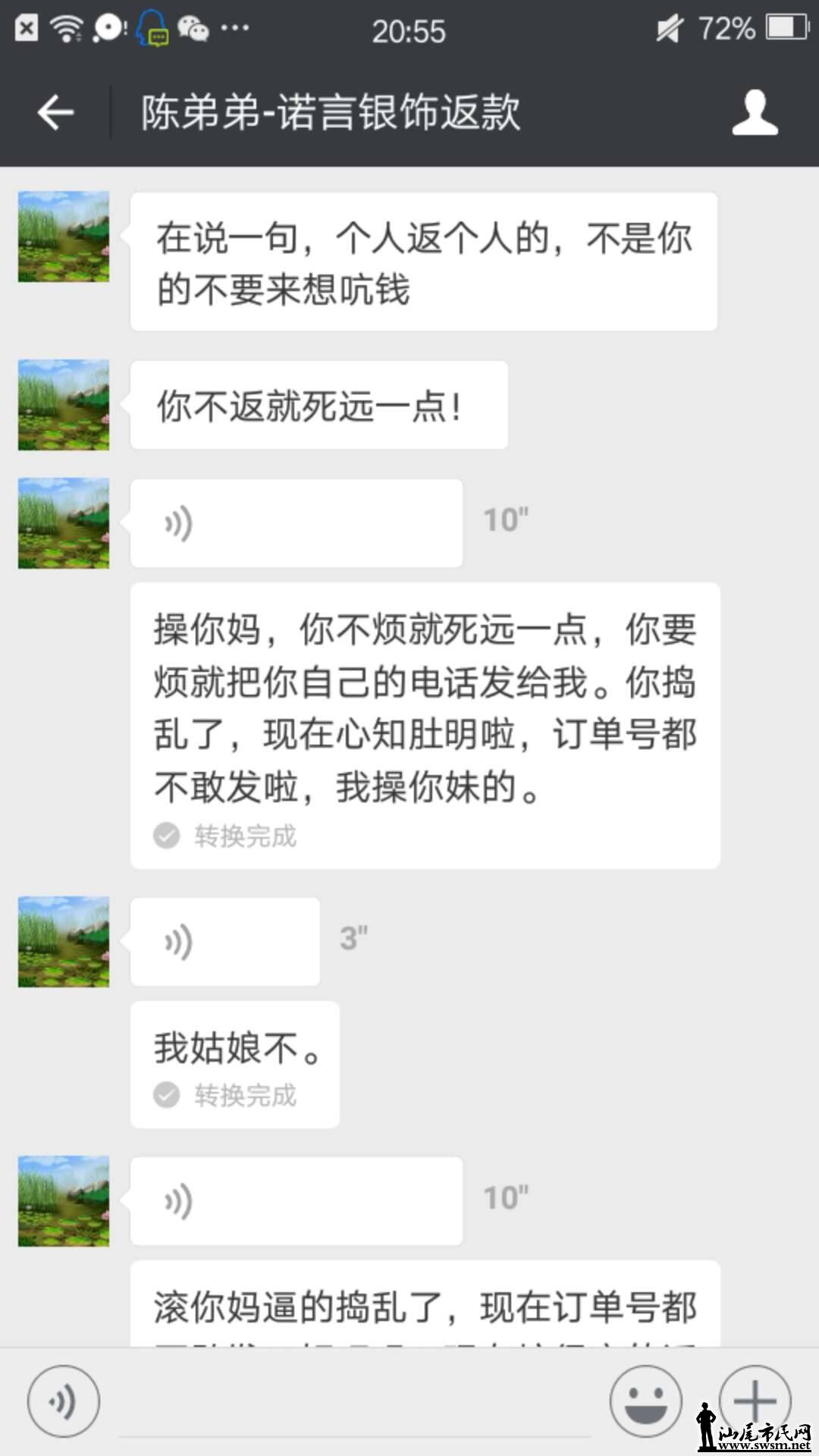 wechat_upload15317486225b4ca10e7e3f3