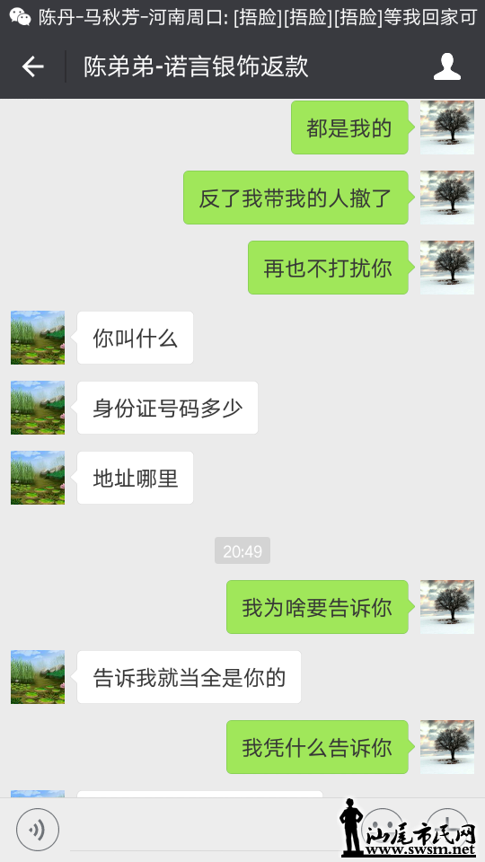 wechat_upload15317494935b4ca4752097f