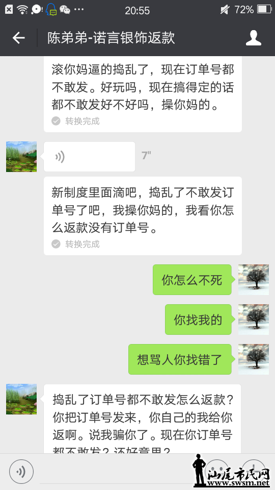 wechat_upload15317494935b4ca4755712f