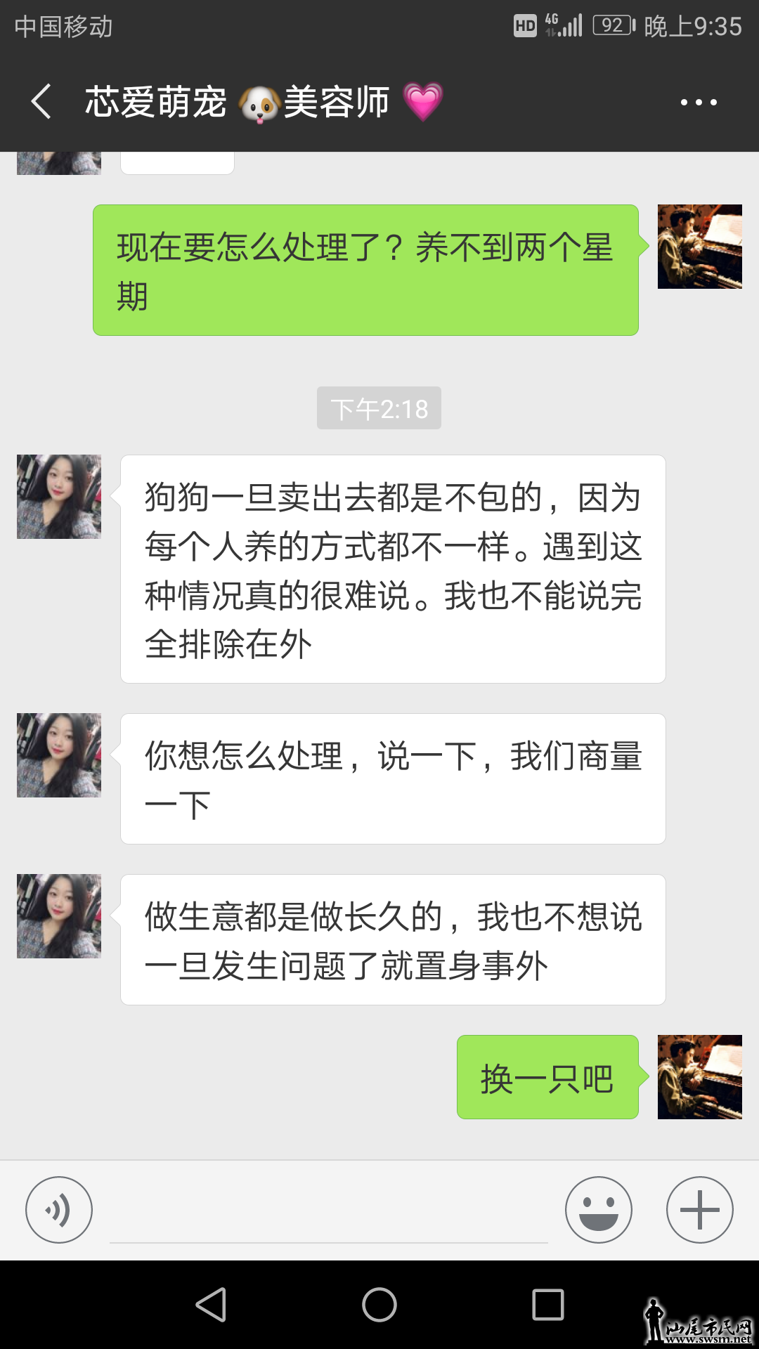 wechat_upload15317529385b4cb1eac25b0