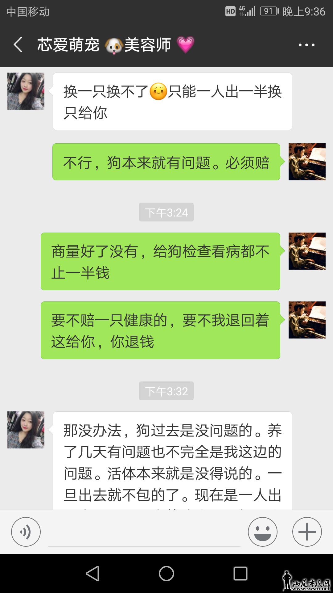 wechat_upload15317529395b4cb1eb3bc58