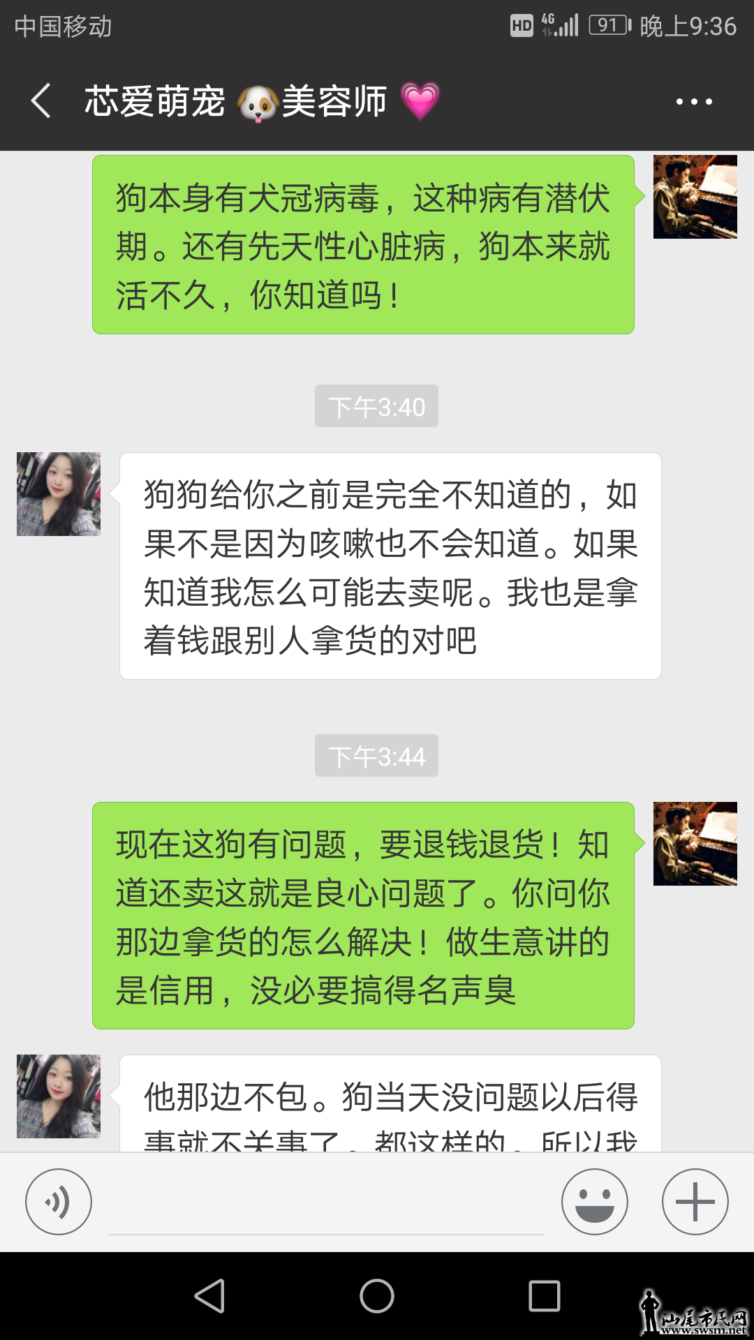 wechat_upload15317529395b4cb1ebc4f2b