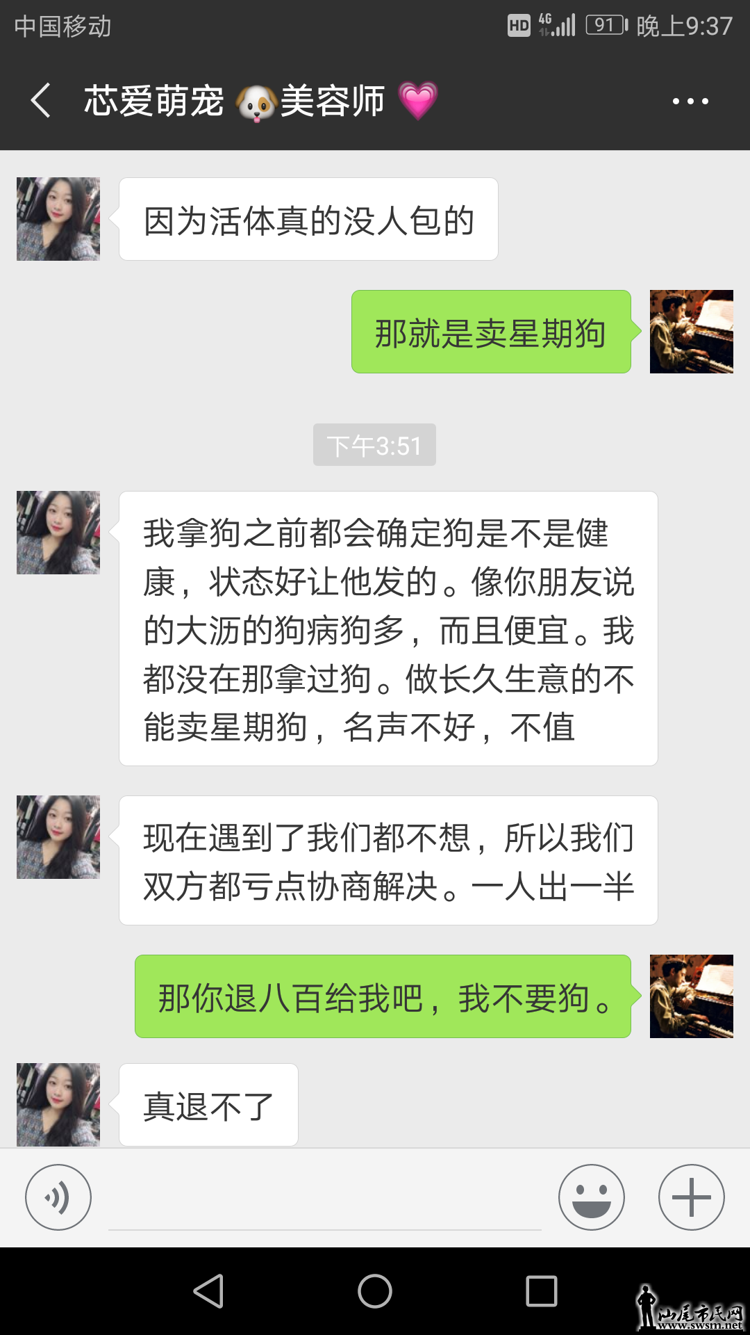 wechat_upload15317529405b4cb1ec4d547