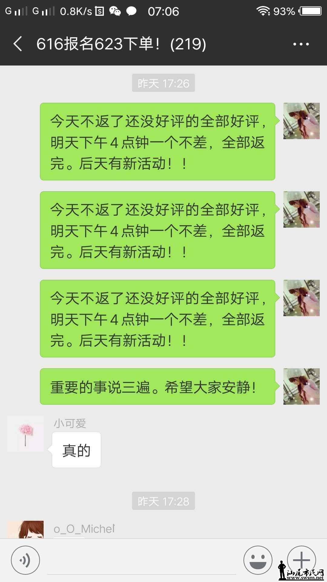 wechat_upload15317850705b4d2f6e8e813