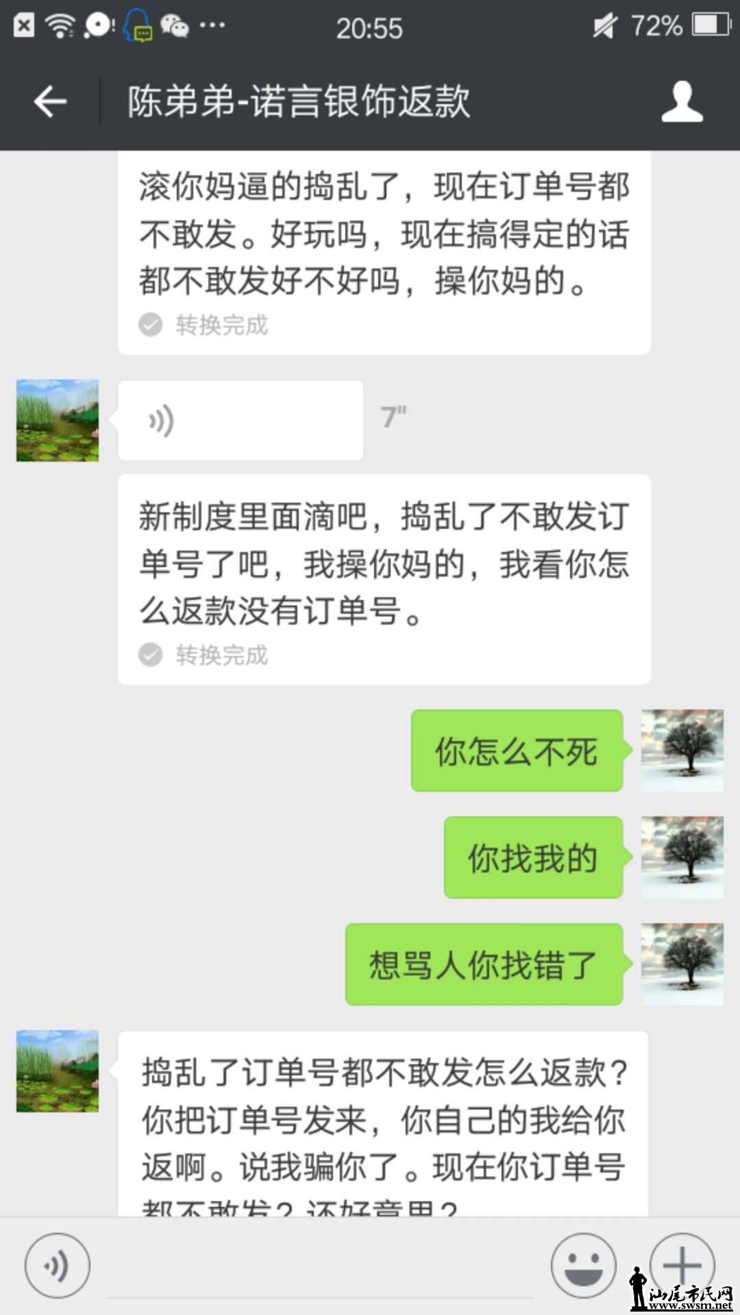 wechat_upload15322742755b54a66342a44