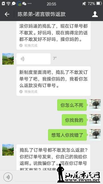 wechat_upload15322742755b54a663f4069