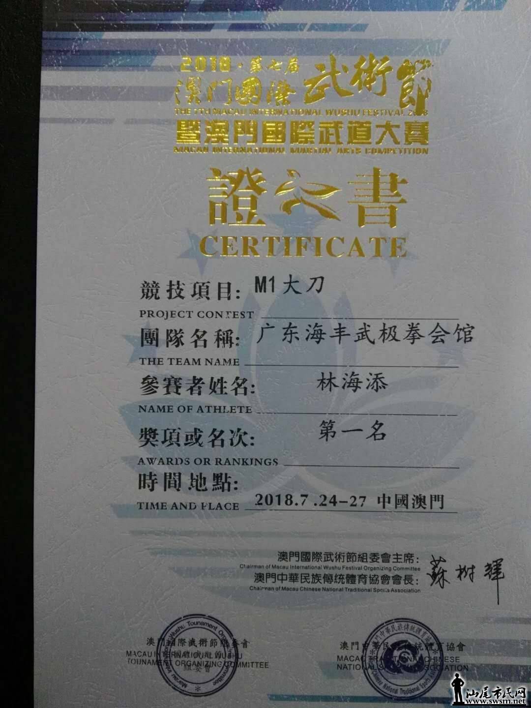 wechat_upload15326541745b5a725ee0e24