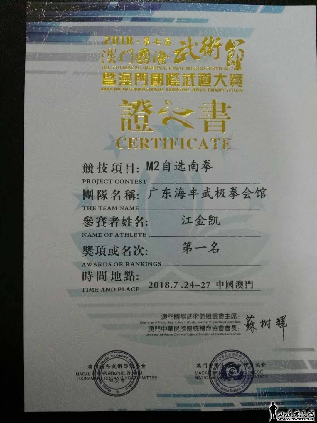 wechat_upload15326541755b5a725f84b65