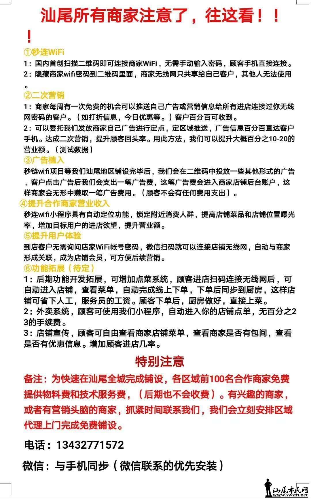 wechat_upload15337497725b6b2a0c204d0